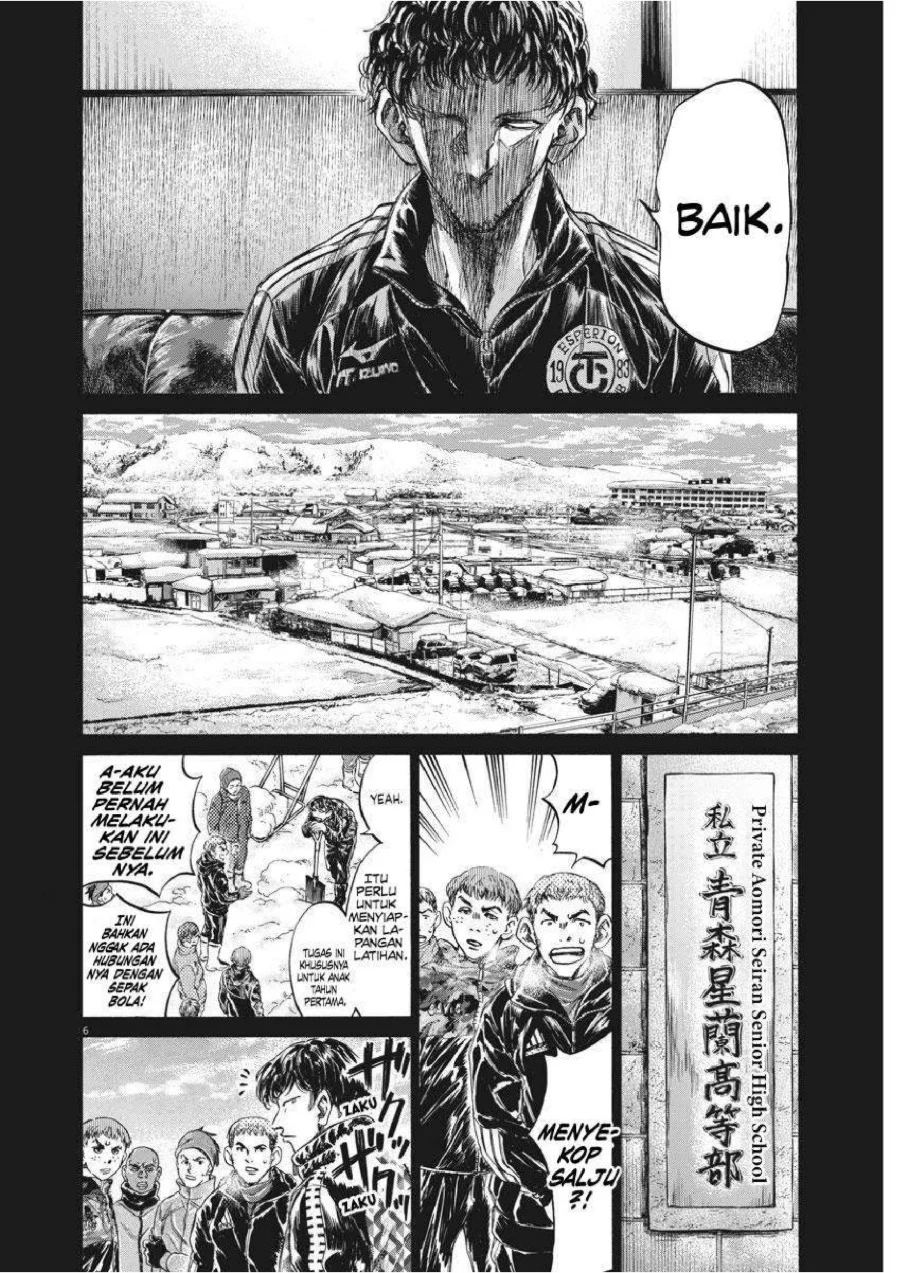 Ao Ashi Chapter 241 Gambar 7