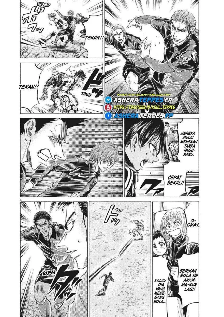 Ao Ashi Chapter 242 Gambar 8