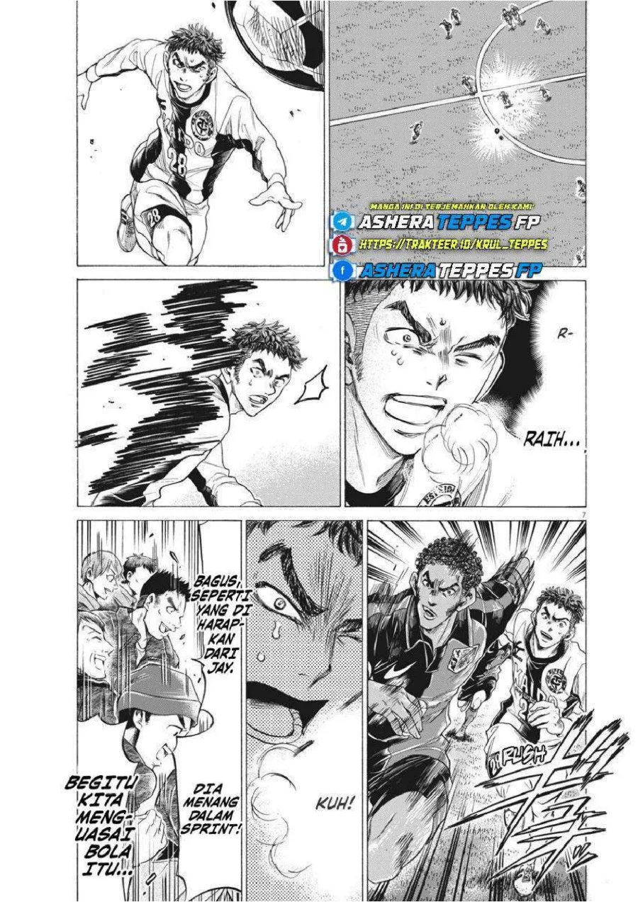 Ao Ashi Chapter 244 Gambar 8