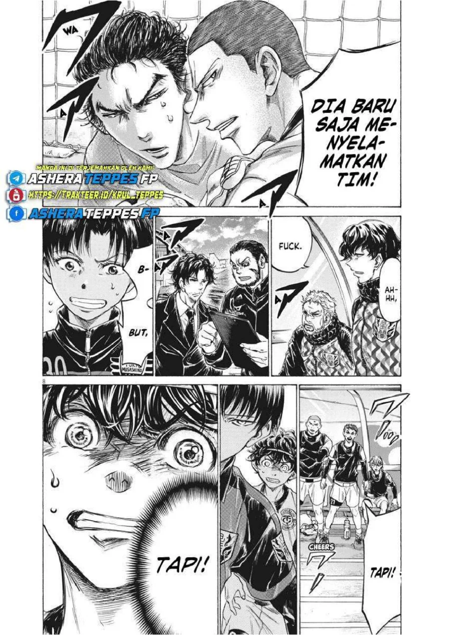 Ao Ashi Chapter 246 Gambar 8