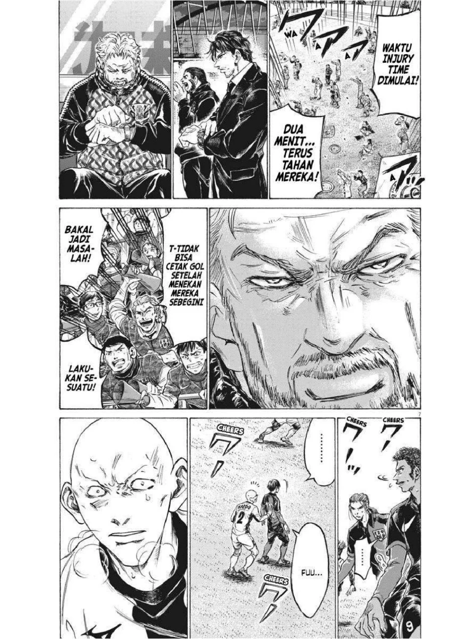 Ao Ashi Chapter 248 Gambar 8