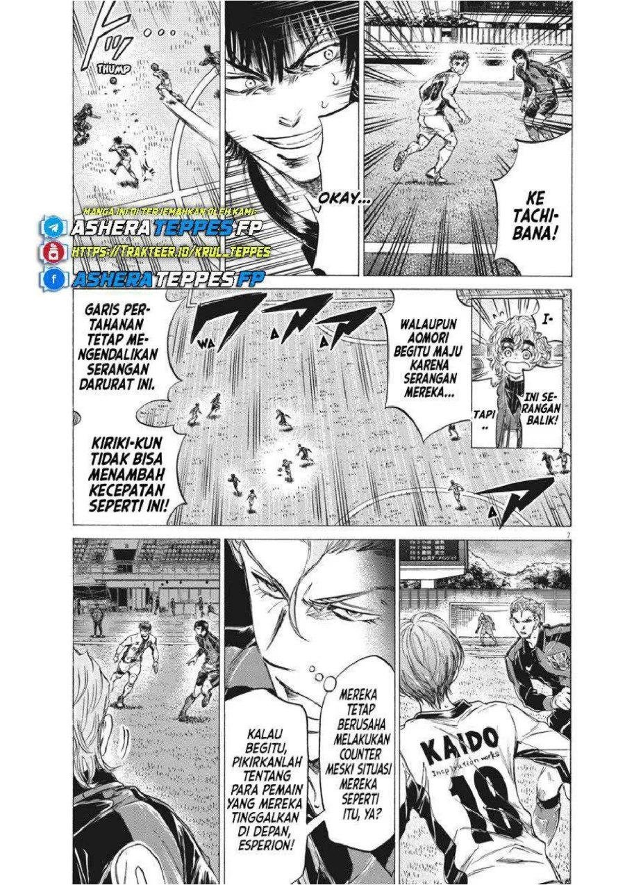 Ao Ashi Chapter 249 Gambar 8
