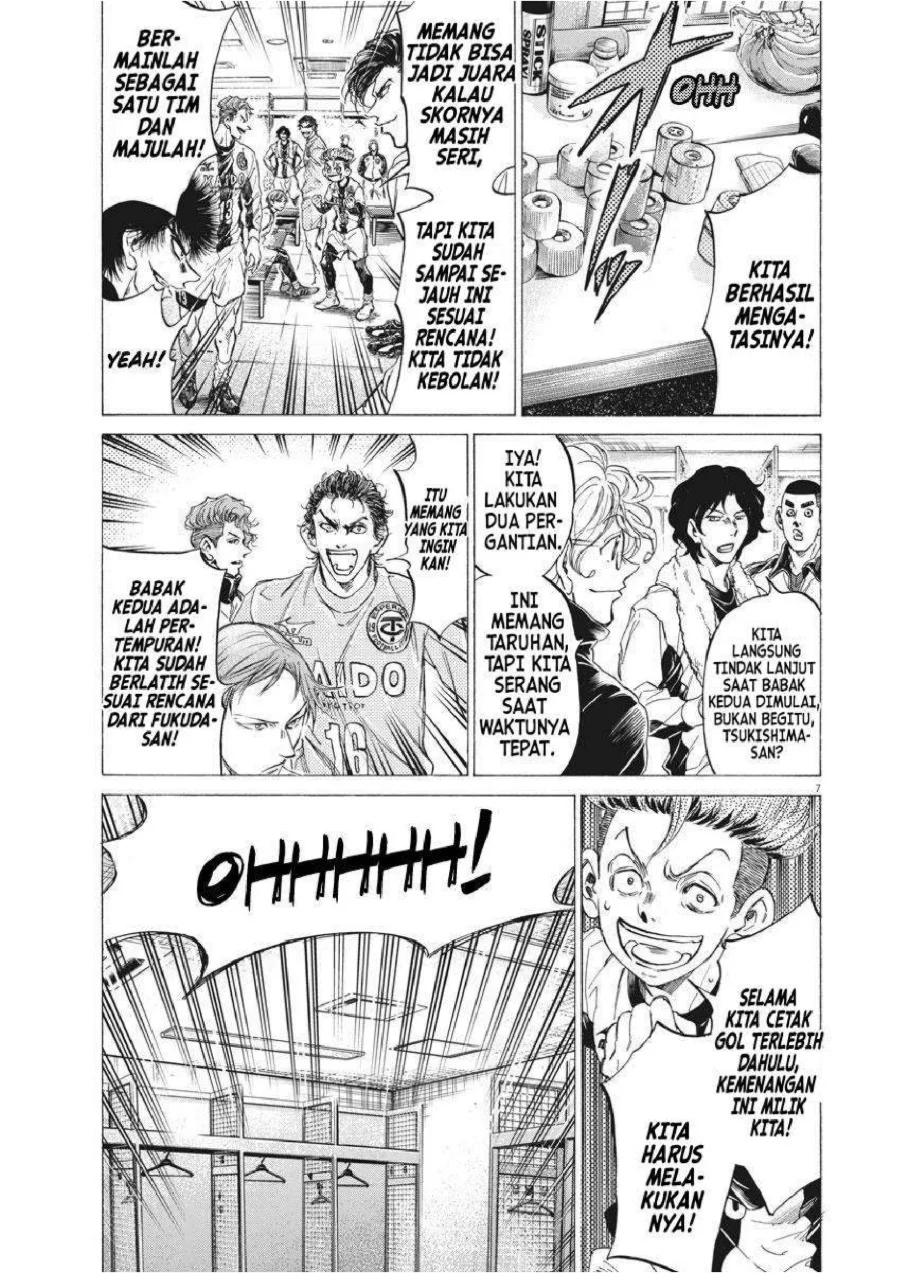 Ao Ashi Chapter 251 Gambar 8