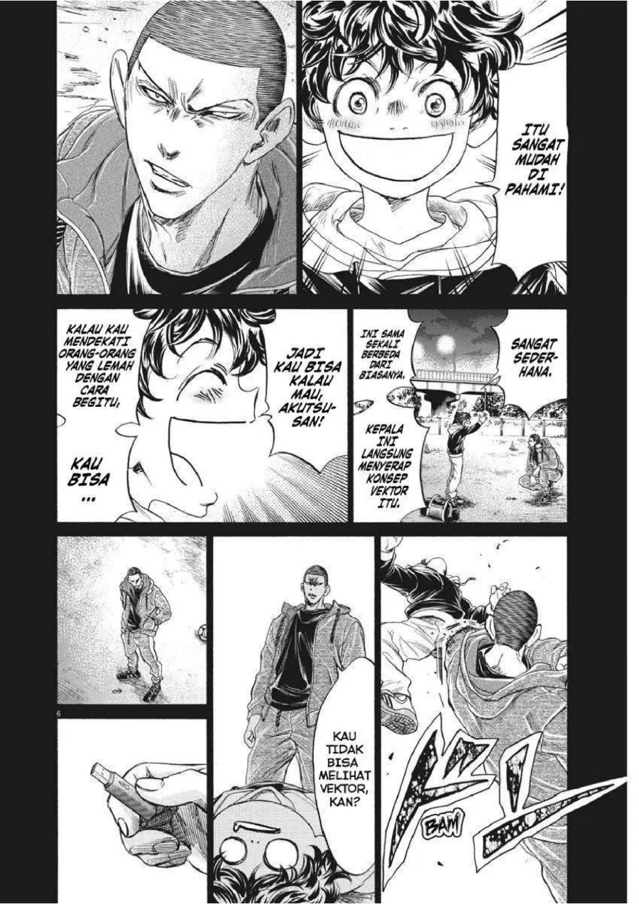 Ao Ashi Chapter 252 Gambar 8
