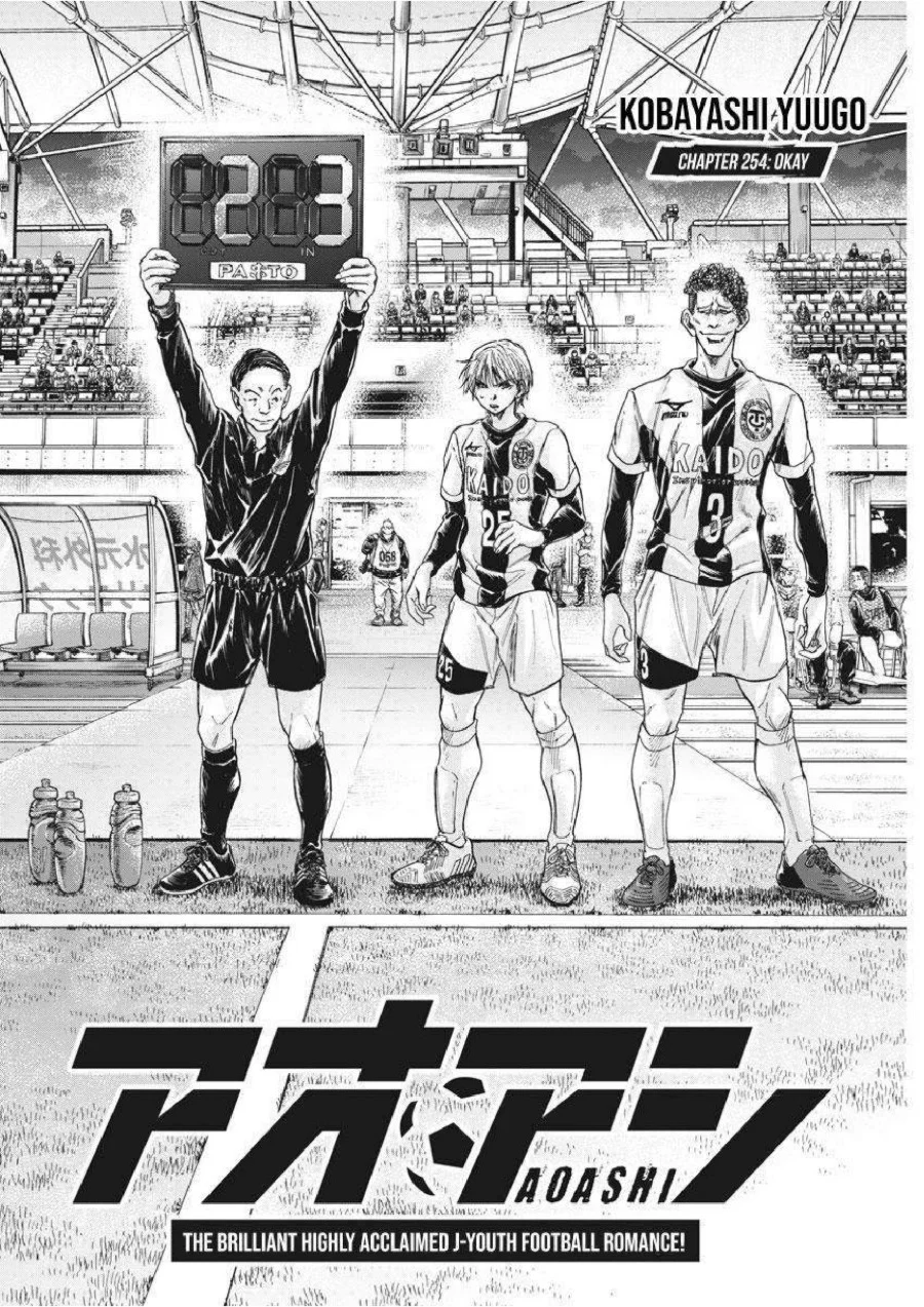 Ao Ashi Chapter 254 Gambar 7