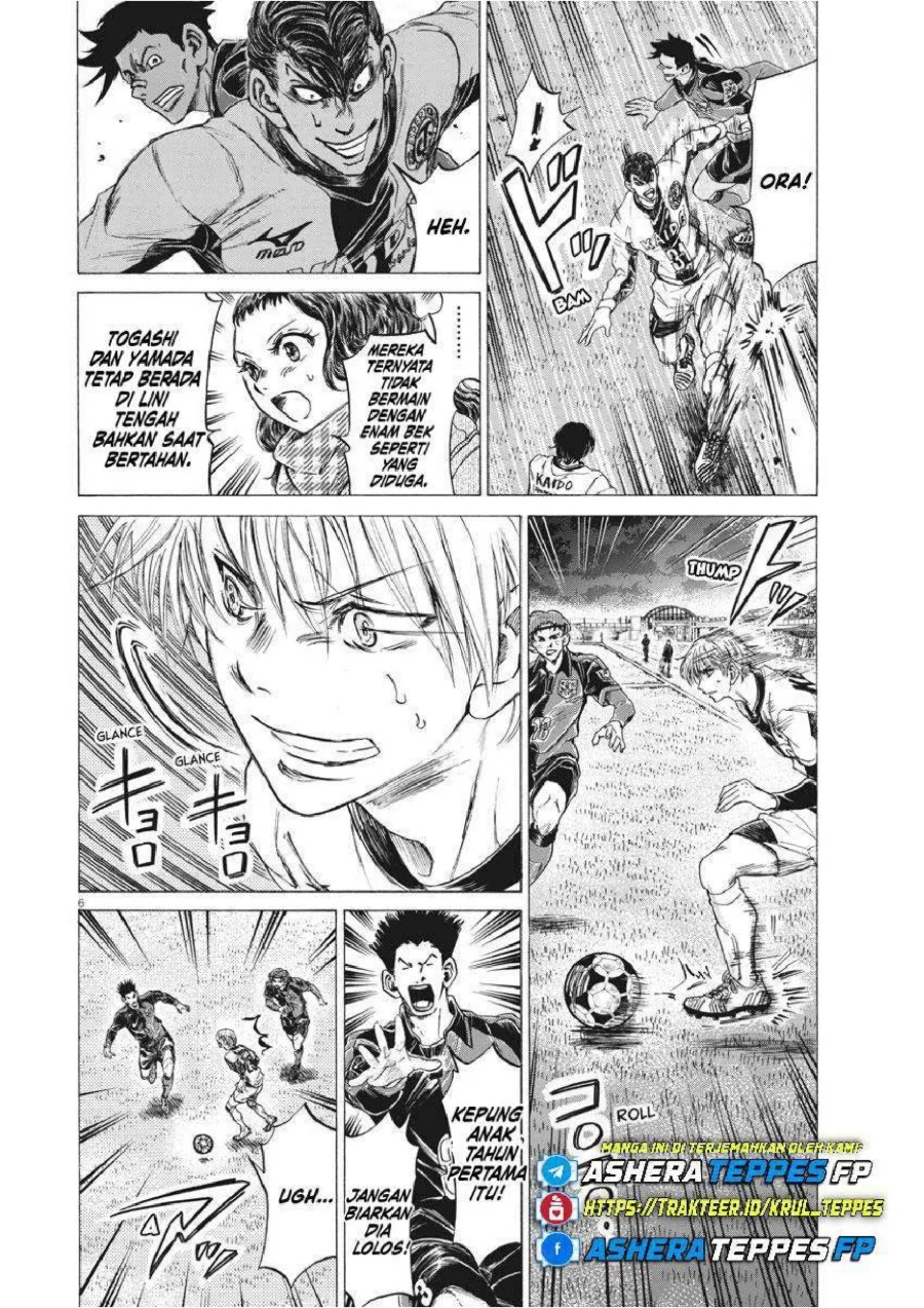 Ao Ashi Chapter 255 Gambar 7