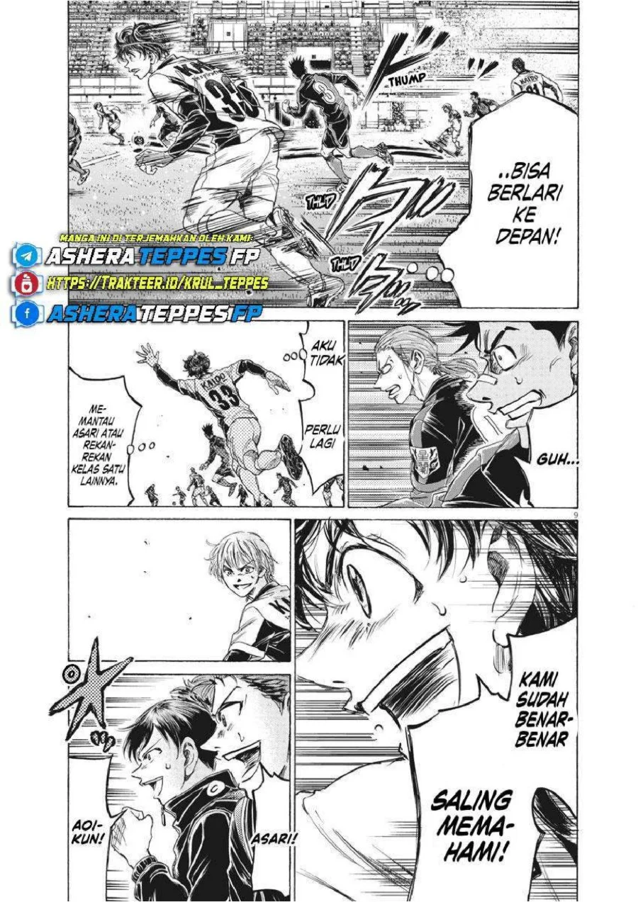 Ao Ashi Chapter 256 Gambar 8