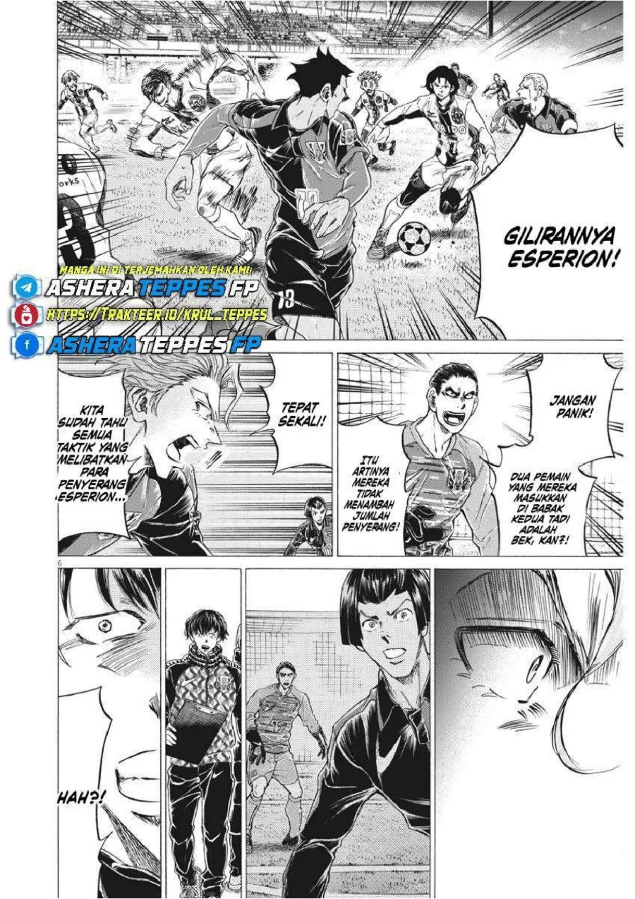Ao Ashi Chapter 258 Gambar 7