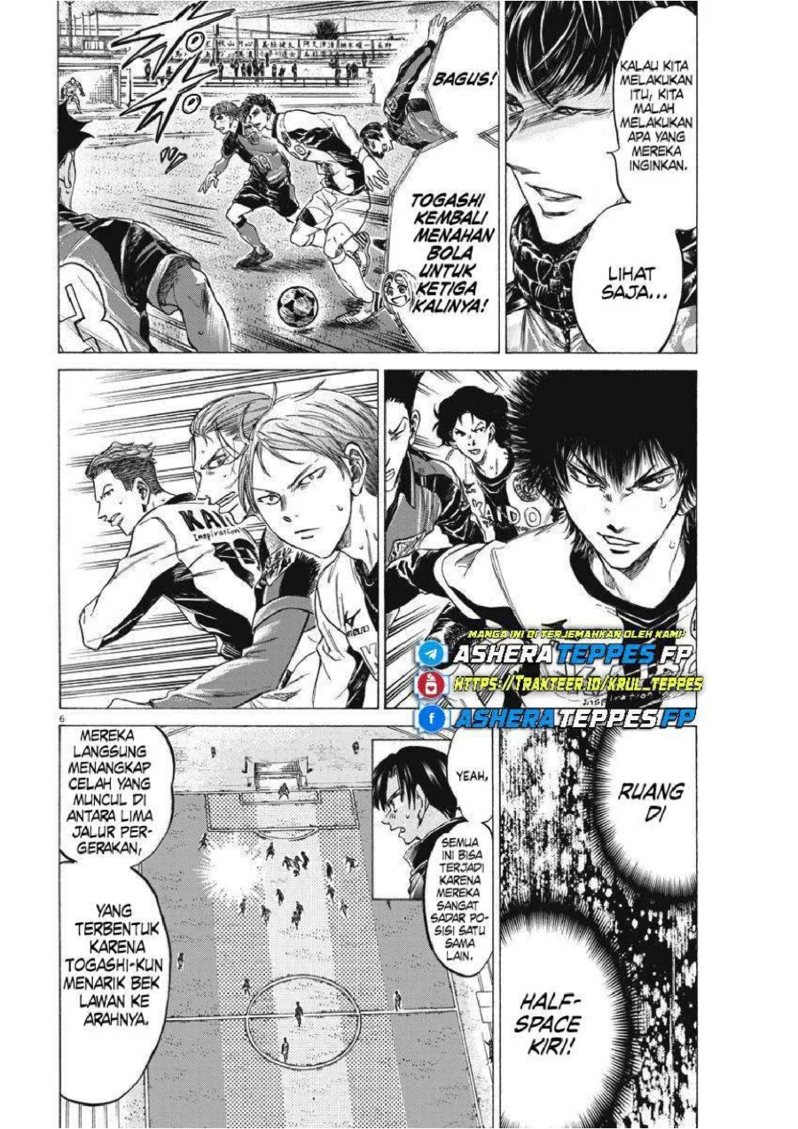 Ao Ashi Chapter 260 Gambar 7