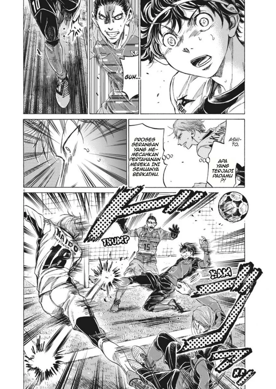 Ao Ashi Chapter 264 Gambar 7
