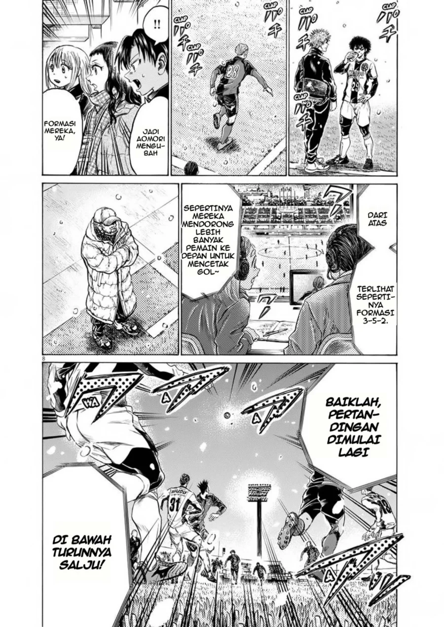 Ao Ashi Chapter 265 Gambar 7