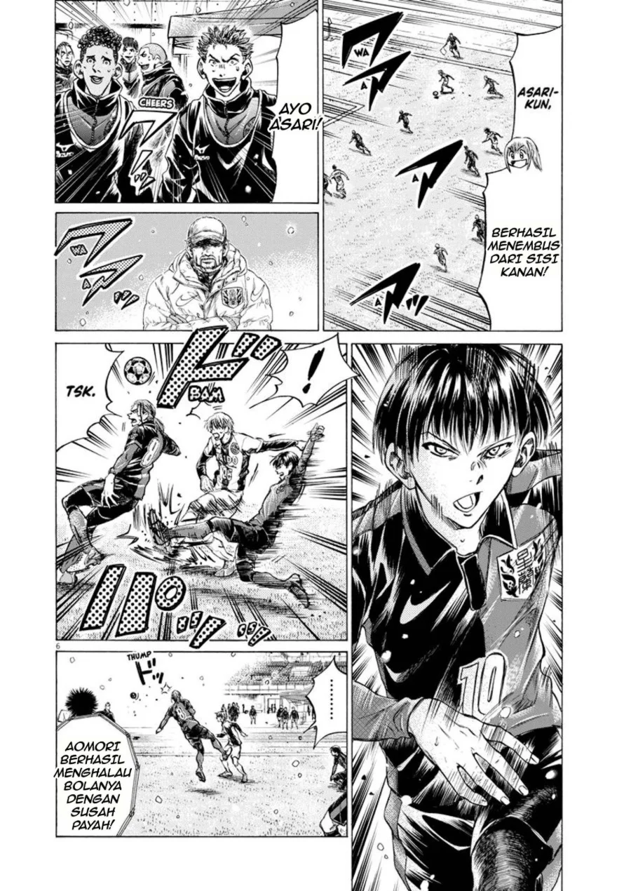 Ao Ashi Chapter 266 Gambar 7