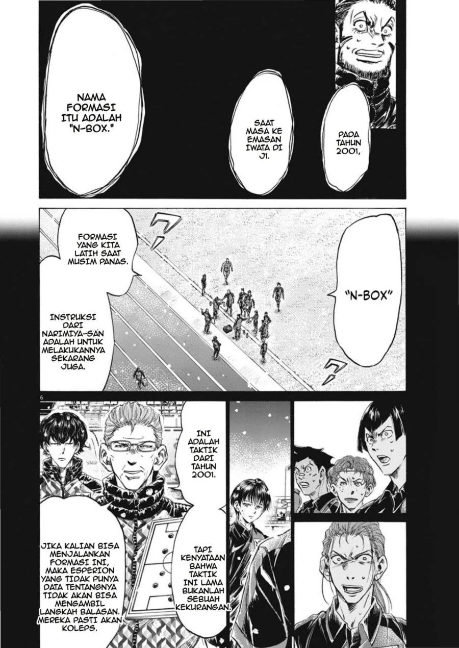 Ao Ashi Chapter 268 Gambar 7