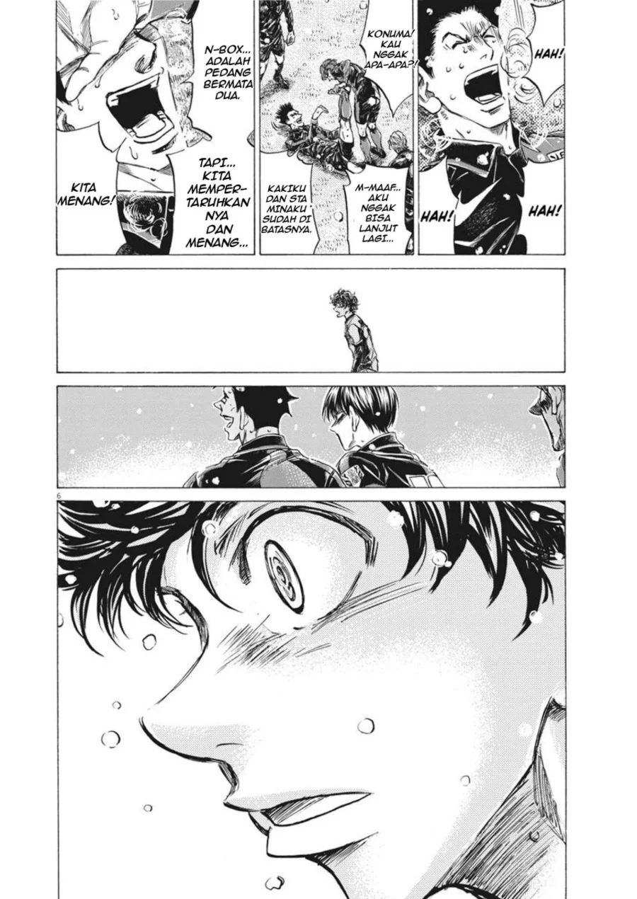 Ao Ashi Chapter 270 Gambar 7