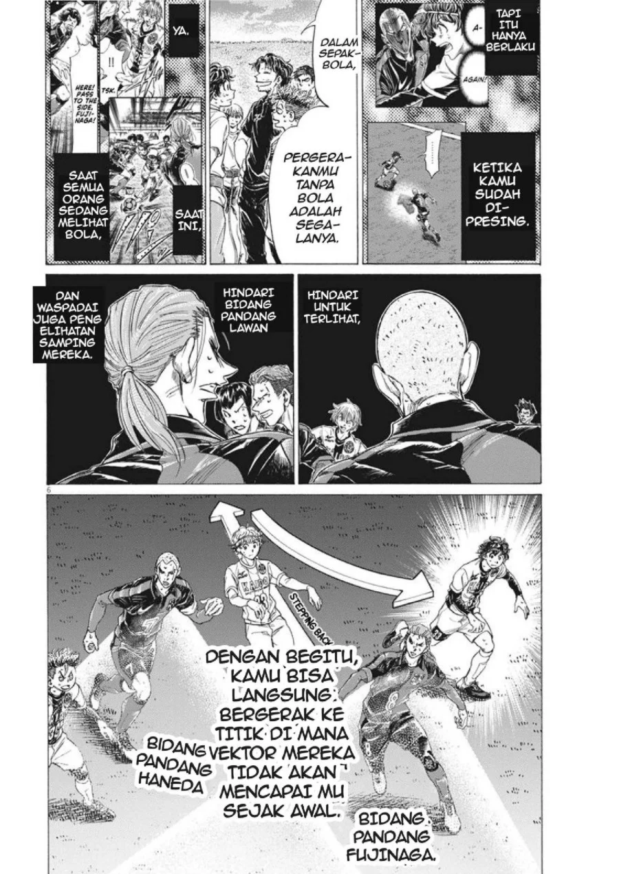 Ao Ashi Chapter 272 Gambar 7