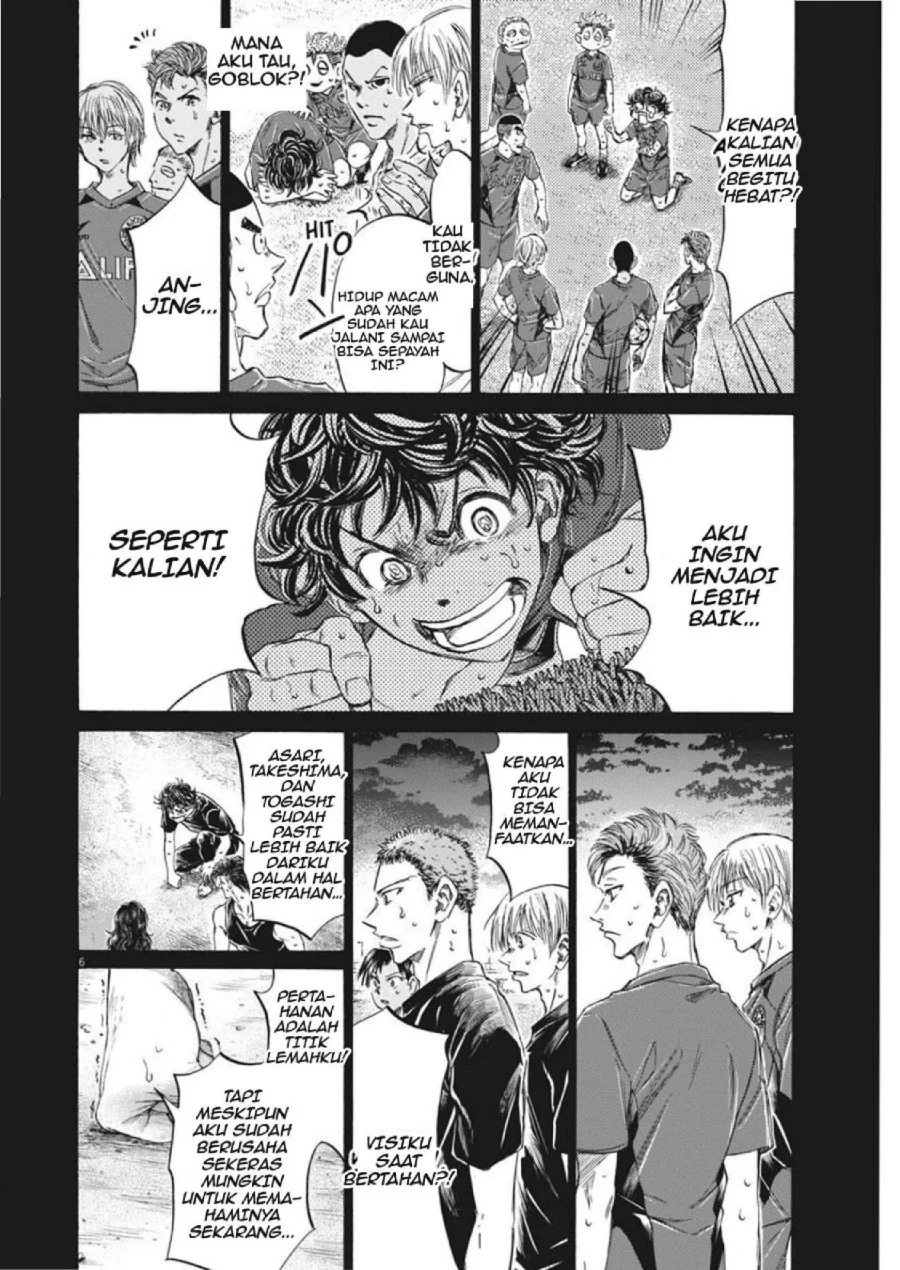 Ao Ashi Chapter 273 Gambar 7