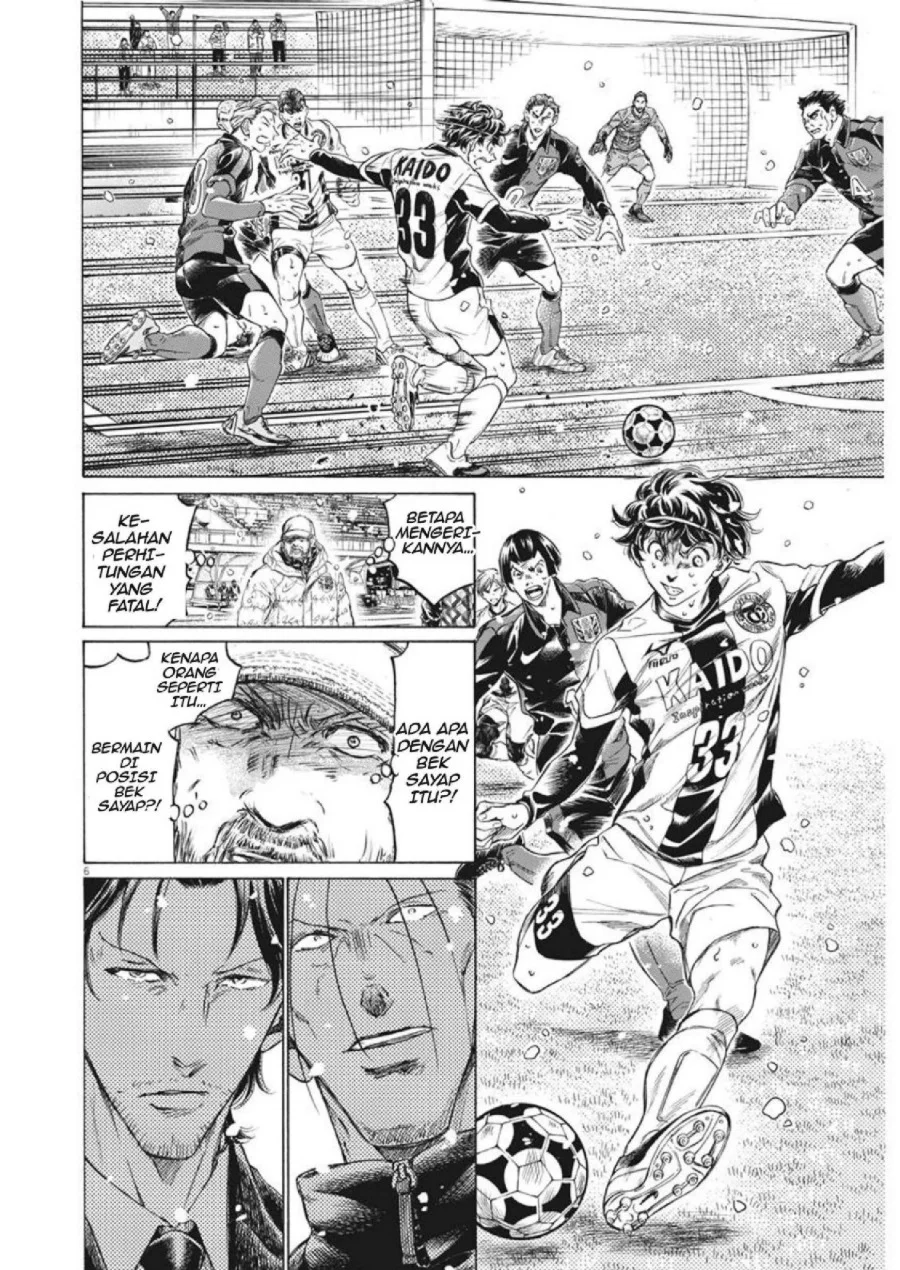 Ao Ashi Chapter 274 Gambar 7