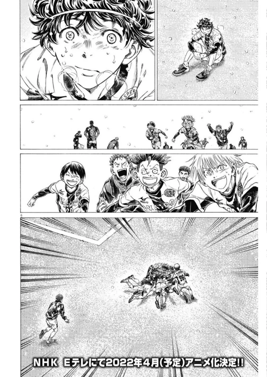 Ao Ashi Chapter 280 Gambar 7