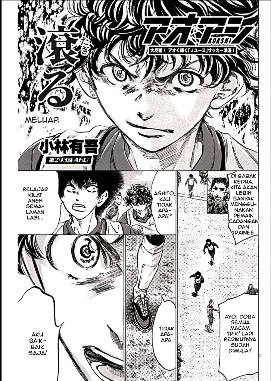 Ao Ashi Chapter 293 Gambar 7