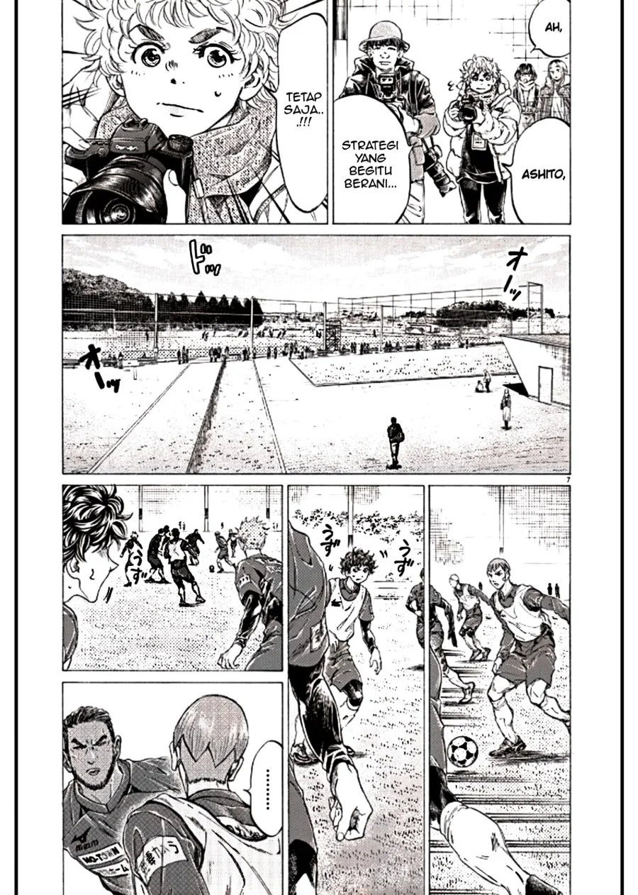 Ao Ashi Chapter 294 Gambar 7