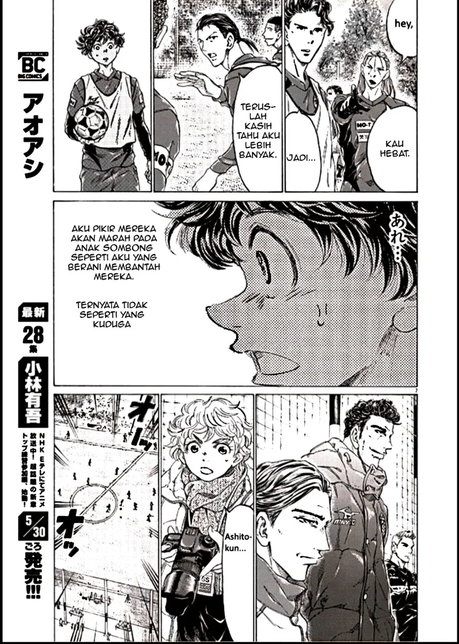 Ao Ashi Chapter 295 Gambar 7