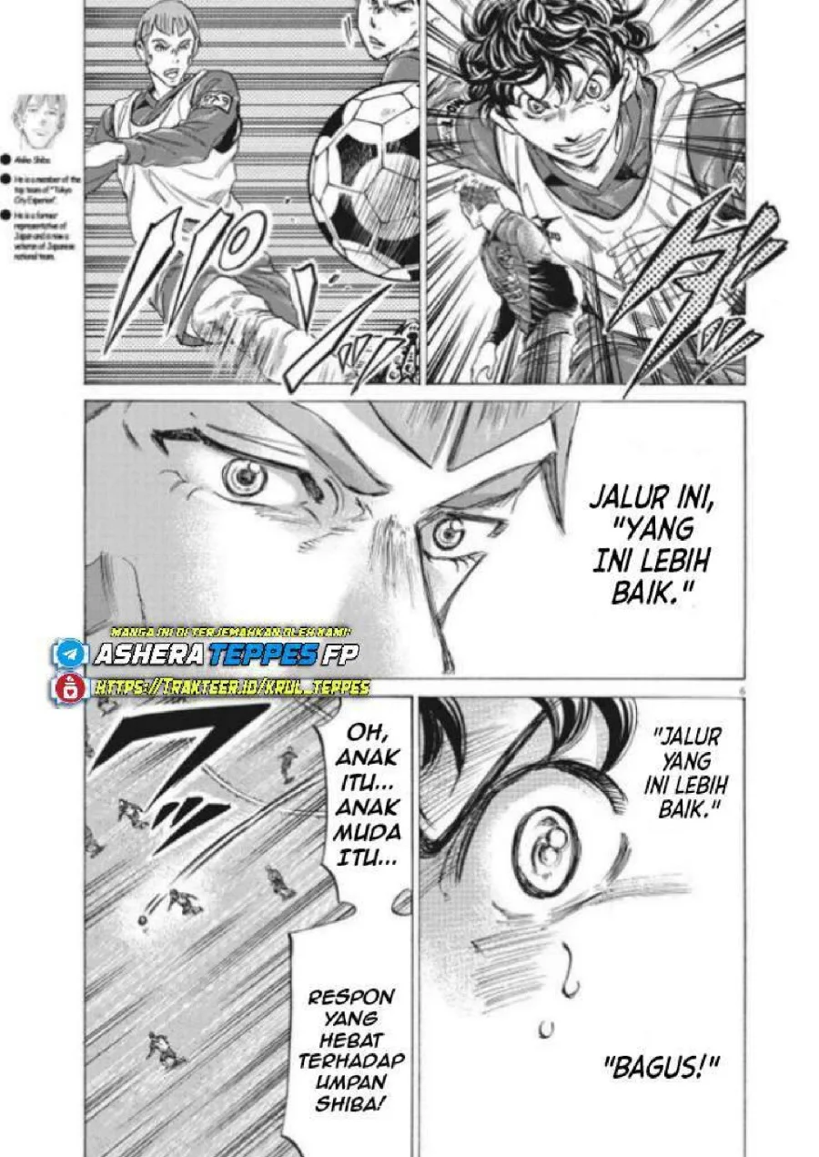 Ao Ashi Chapter 296 Gambar 8