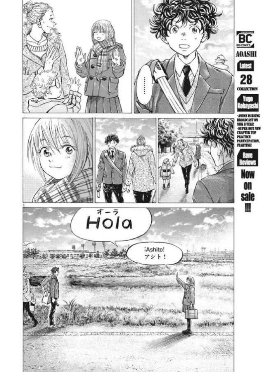 Ao Ashi Chapter 297 Gambar 8