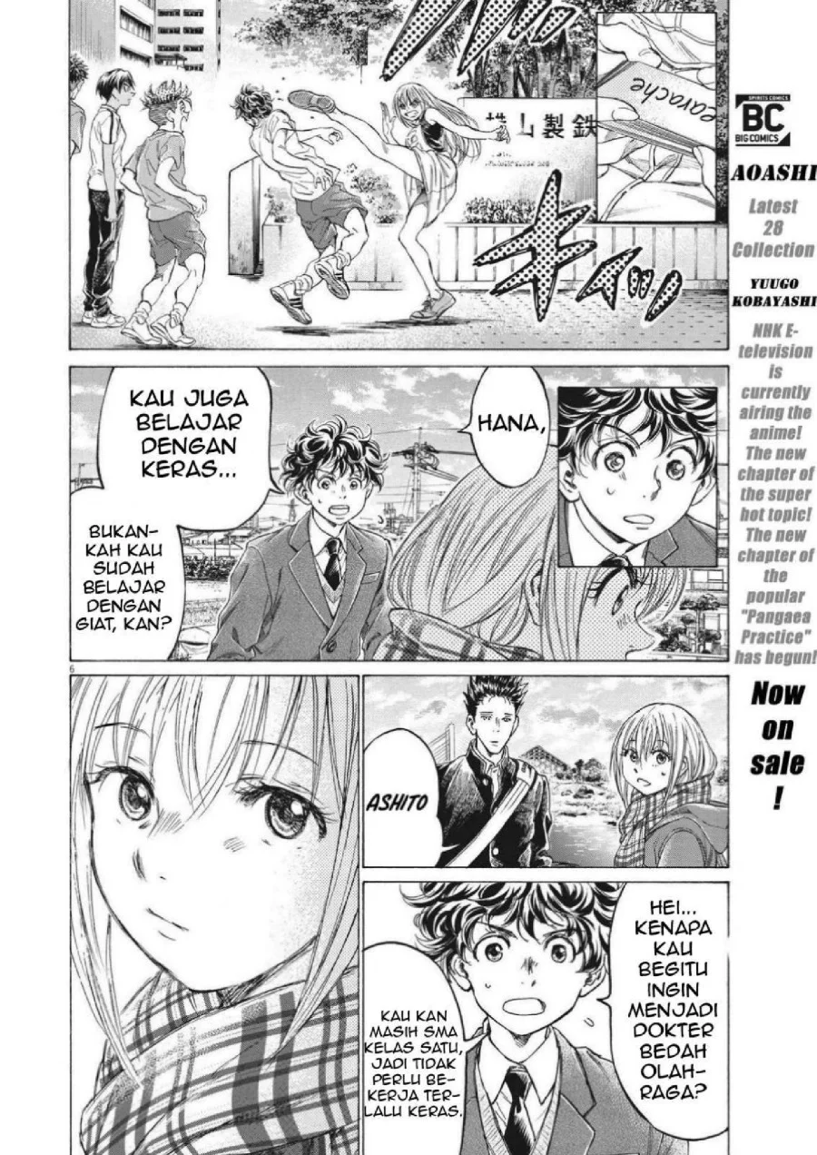 Ao Ashi Chapter 298 Gambar 8