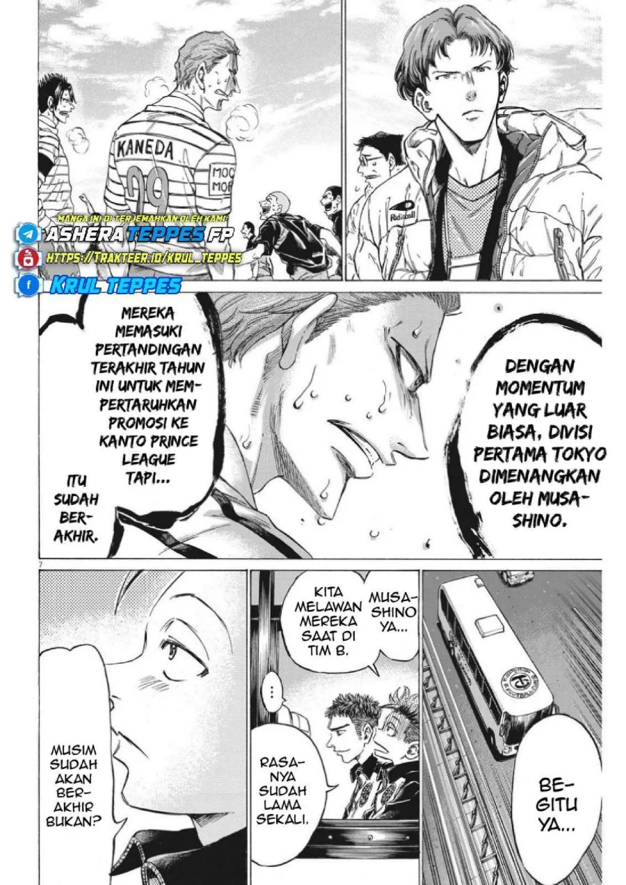 Ao Ashi Chapter 300 Gambar 8