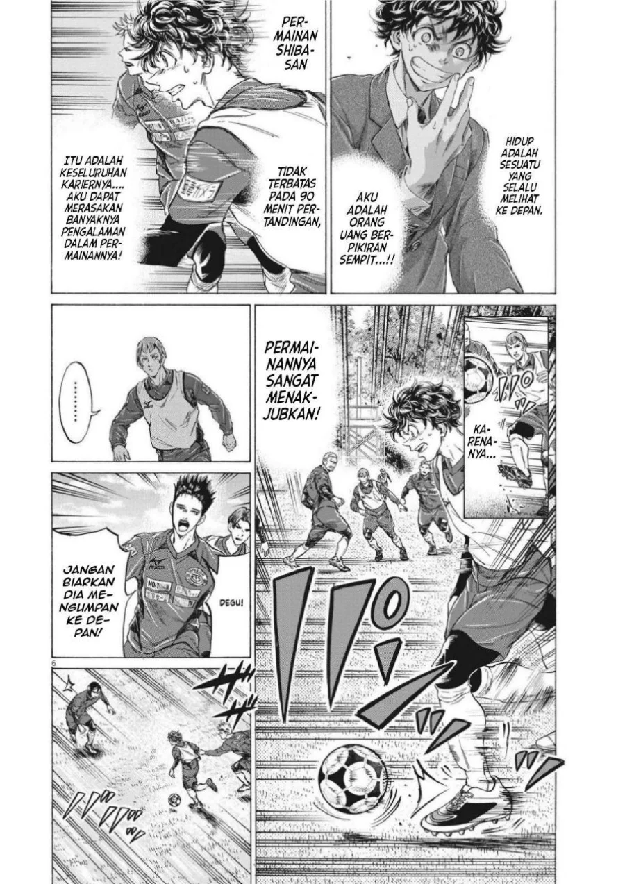 Ao Ashi Chapter 302 Gambar 8