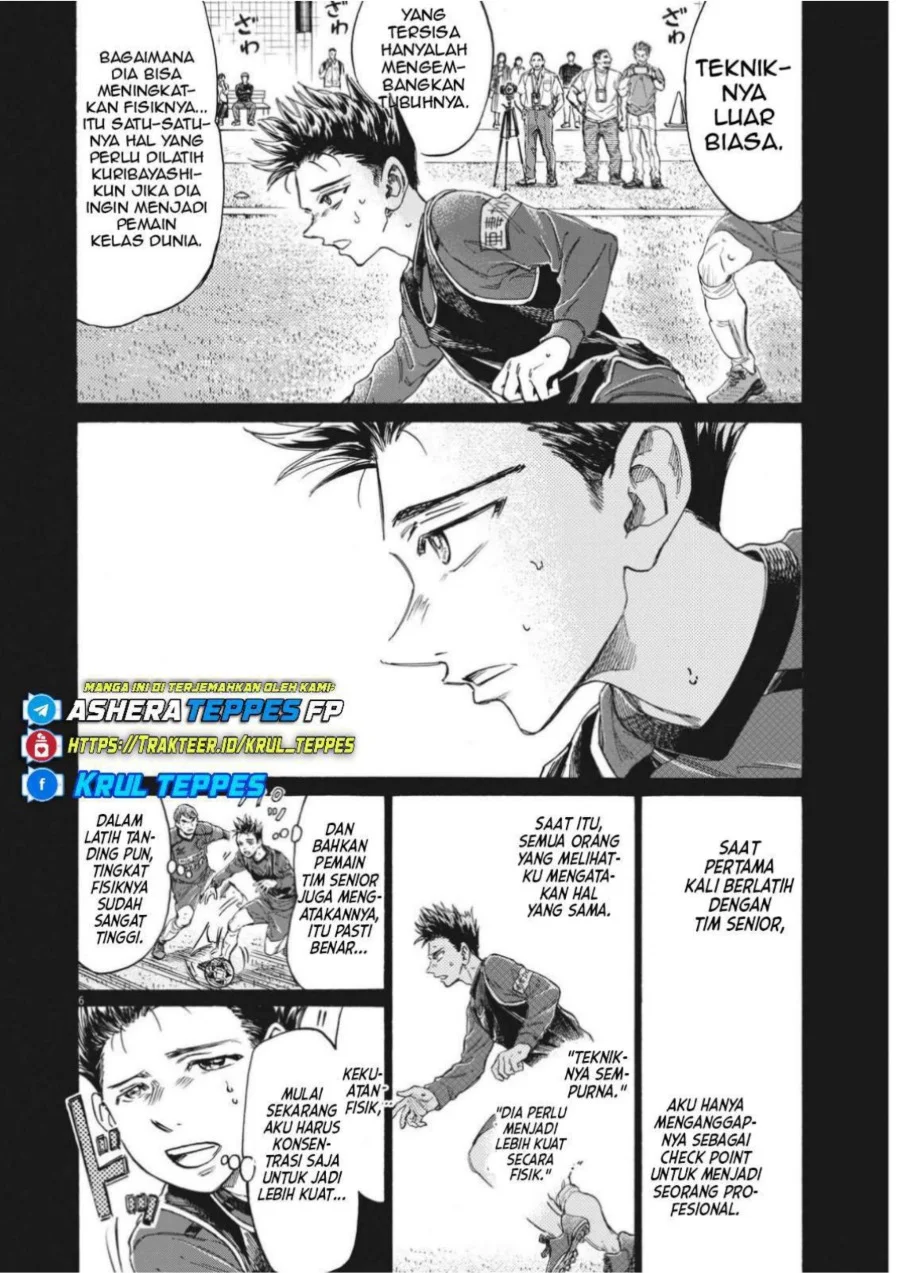 Ao Ashi Chapter 304 Gambar 8