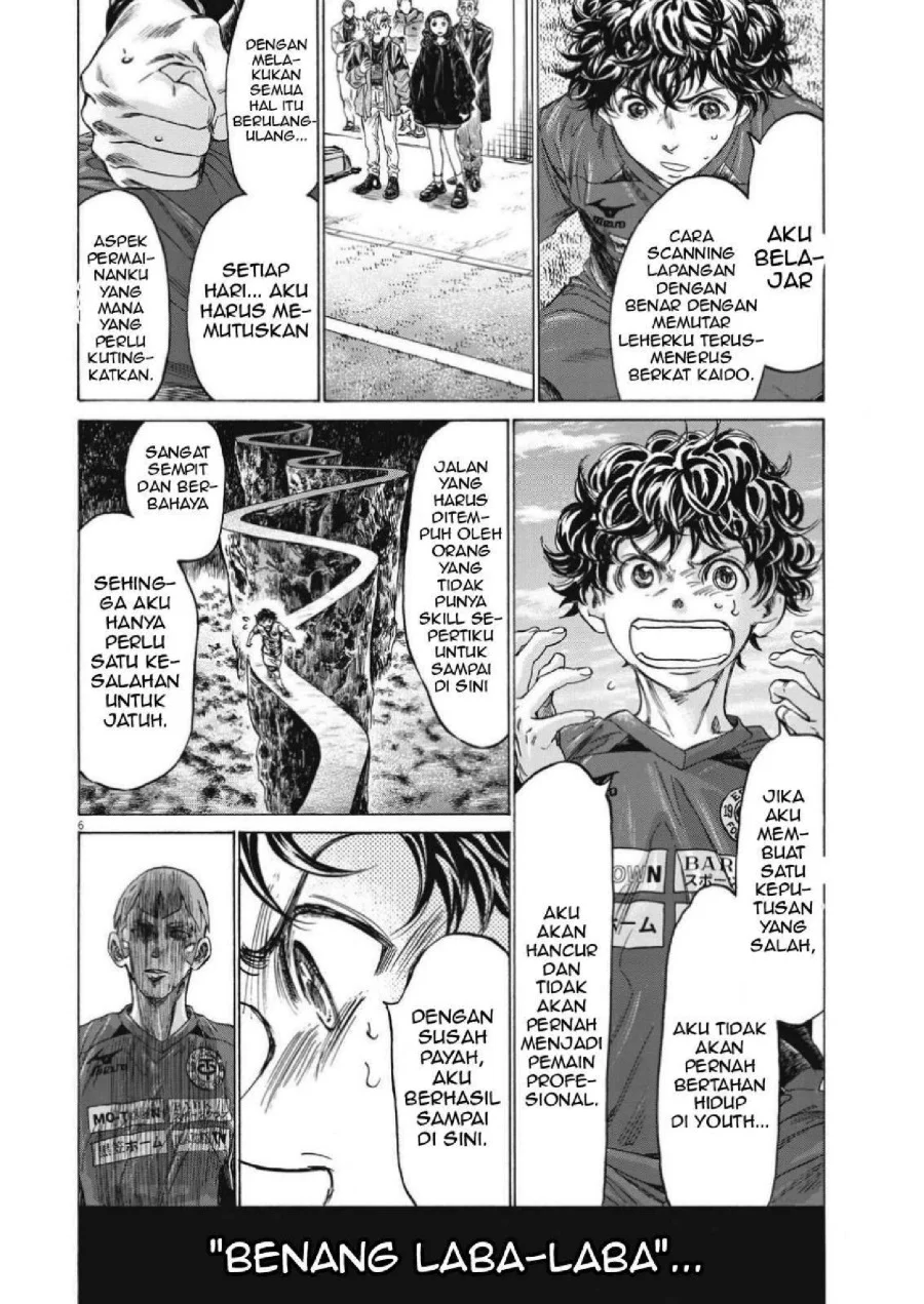 Ao Ashi Chapter 307 Gambar 8