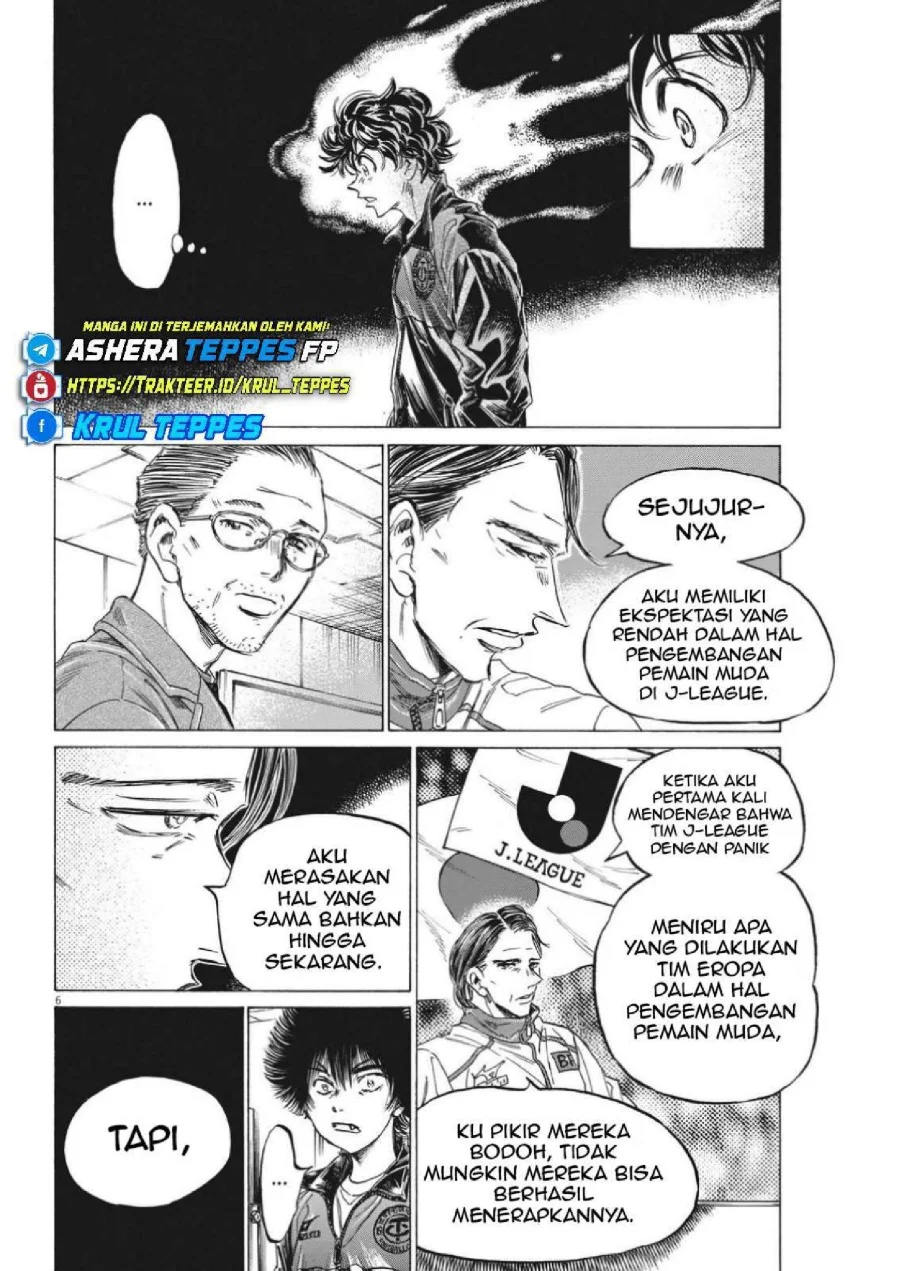 Ao Ashi Chapter 309 Gambar 8