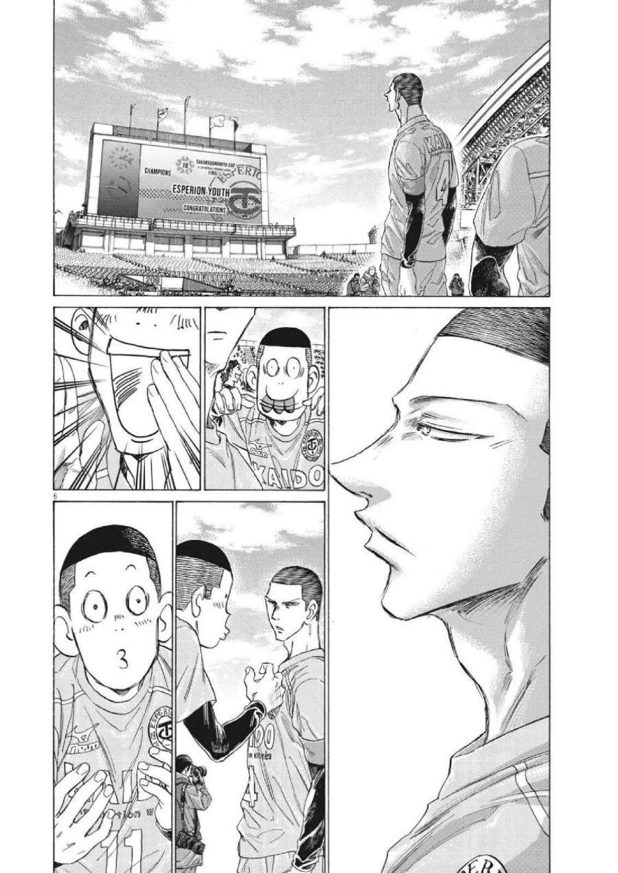 Ao Ashi Chapter 310 Gambar 8