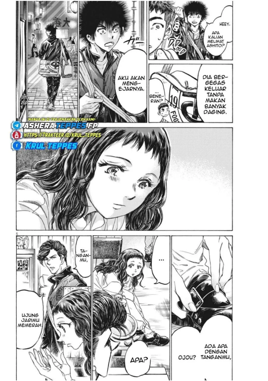 Ao Ashi Chapter 312 Gambar 8