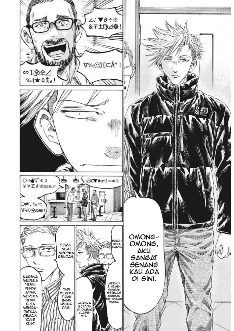 Ao Ashi Chapter 317 Gambar 8