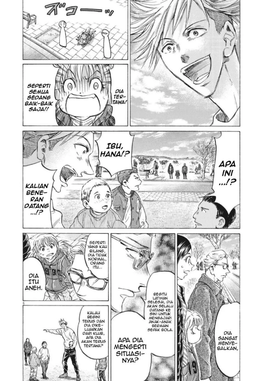Ao Ashi Chapter 319 Gambar 8