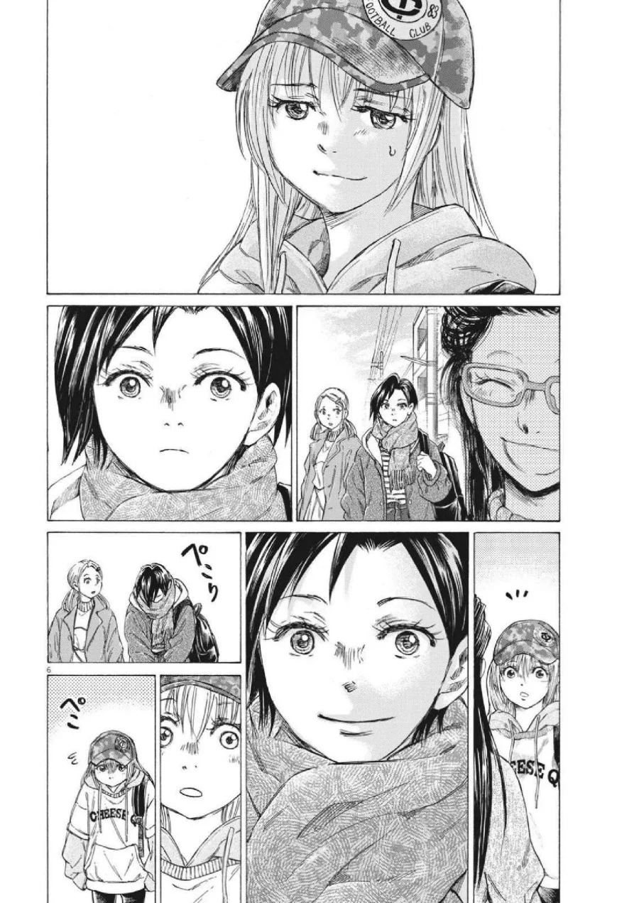 Ao Ashi Chapter 320 Gambar 8