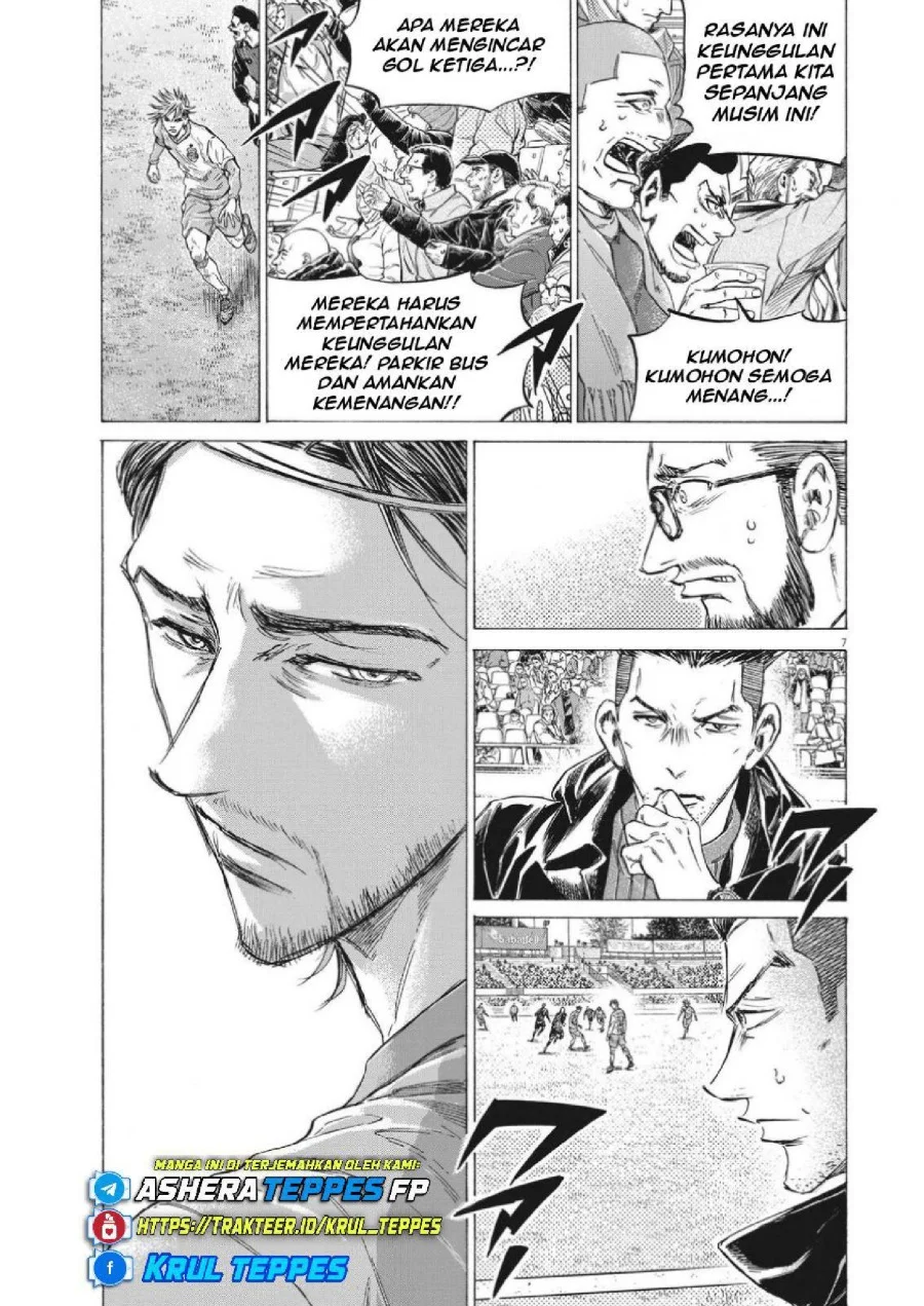 Ao Ashi Chapter 325 Gambar 9