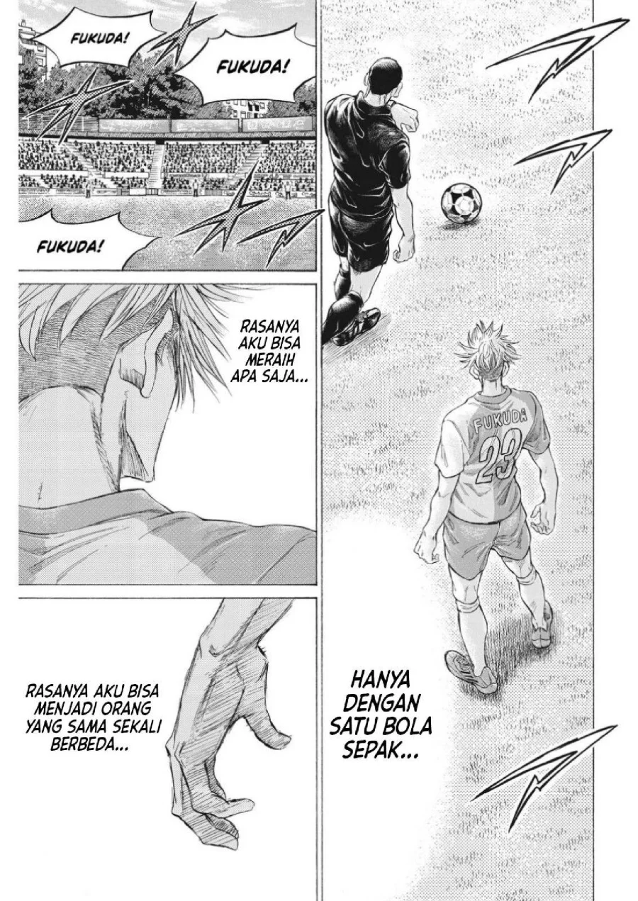 Ao Ashi Chapter 335 Gambar 9