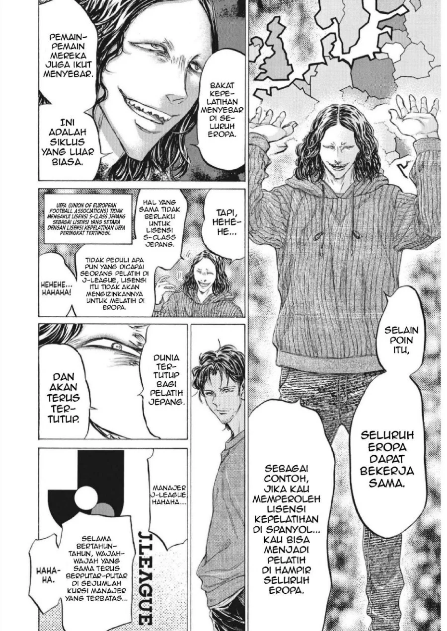 Ao Ashi Chapter 343 Gambar 7