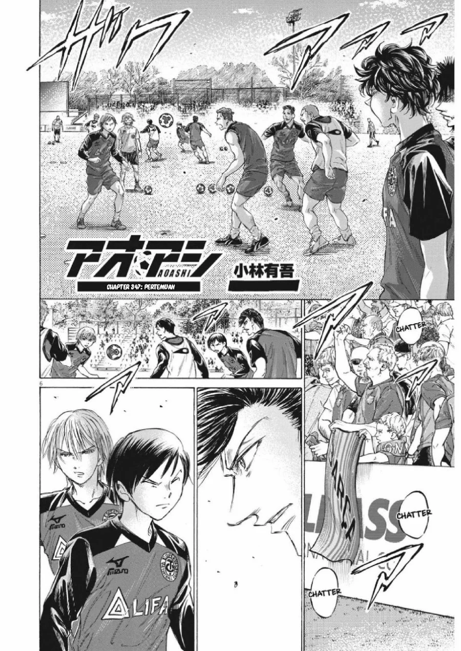 Ao Ashi Chapter 347 Gambar 7