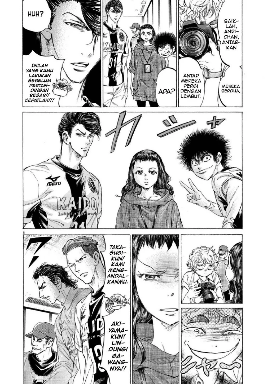 Ao Ashi Chapter 348 Gambar 7