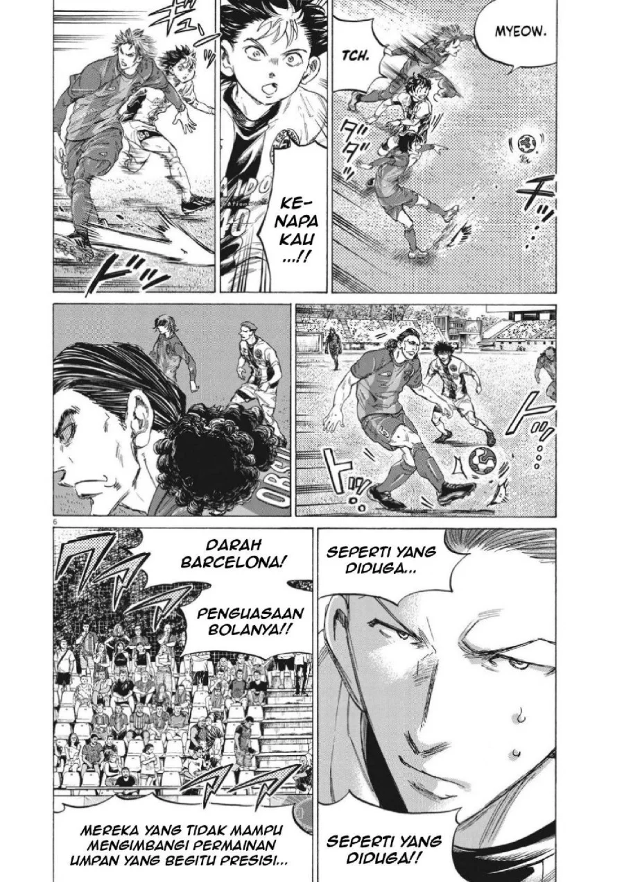 Ao Ashi Chapter 349 Gambar 7
