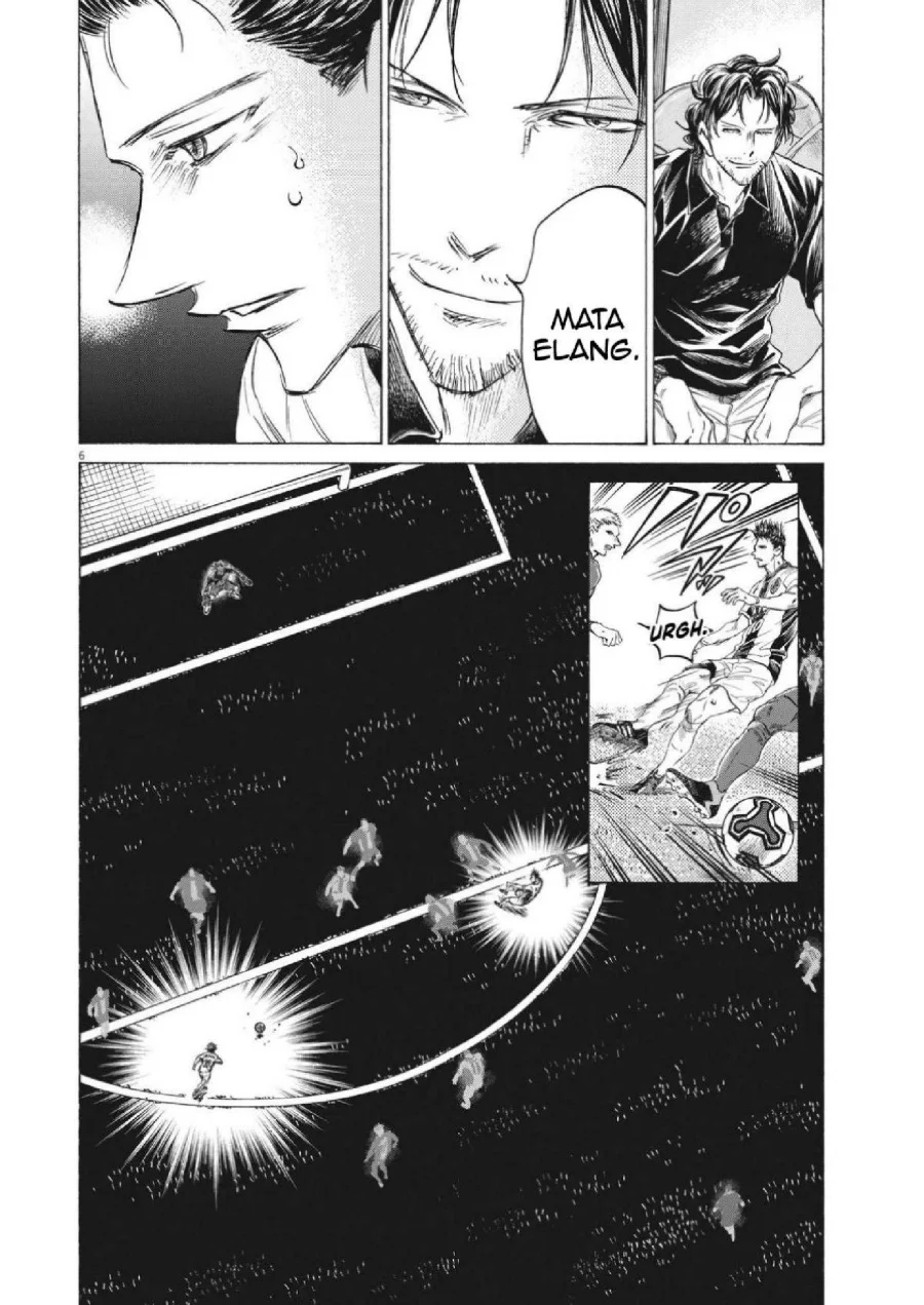 Ao Ashi Chapter 351 Gambar 7