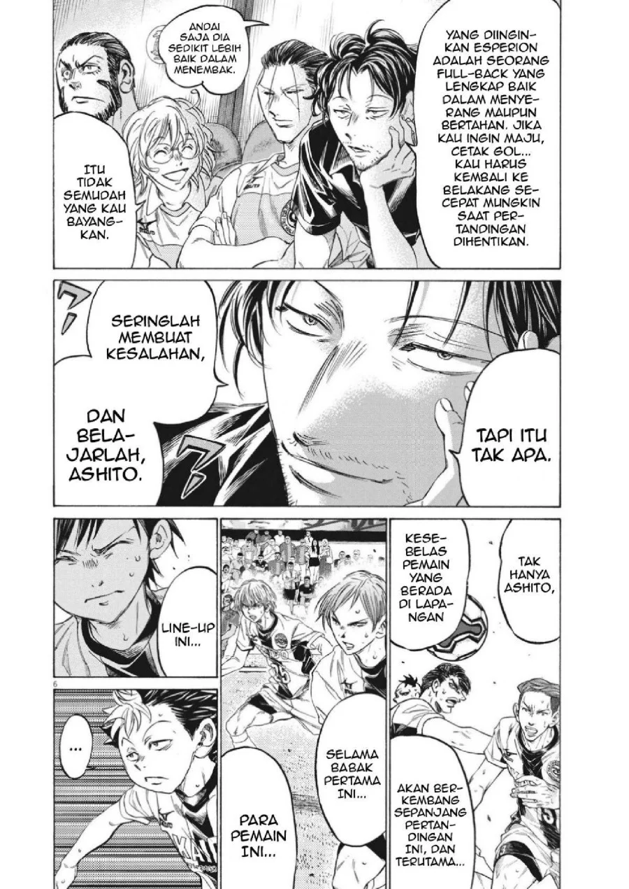 Ao Ashi Chapter 352 Gambar 7