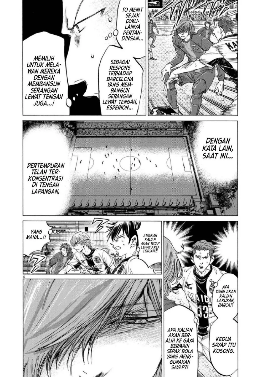 Ao Ashi Chapter 353 Gambar 7