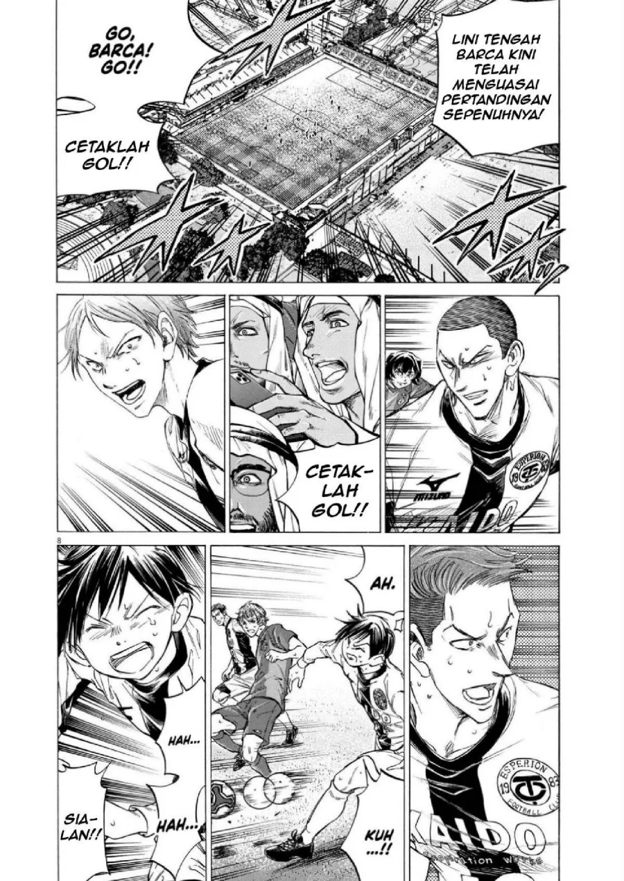 Ao Ashi Chapter 356 Gambar 8