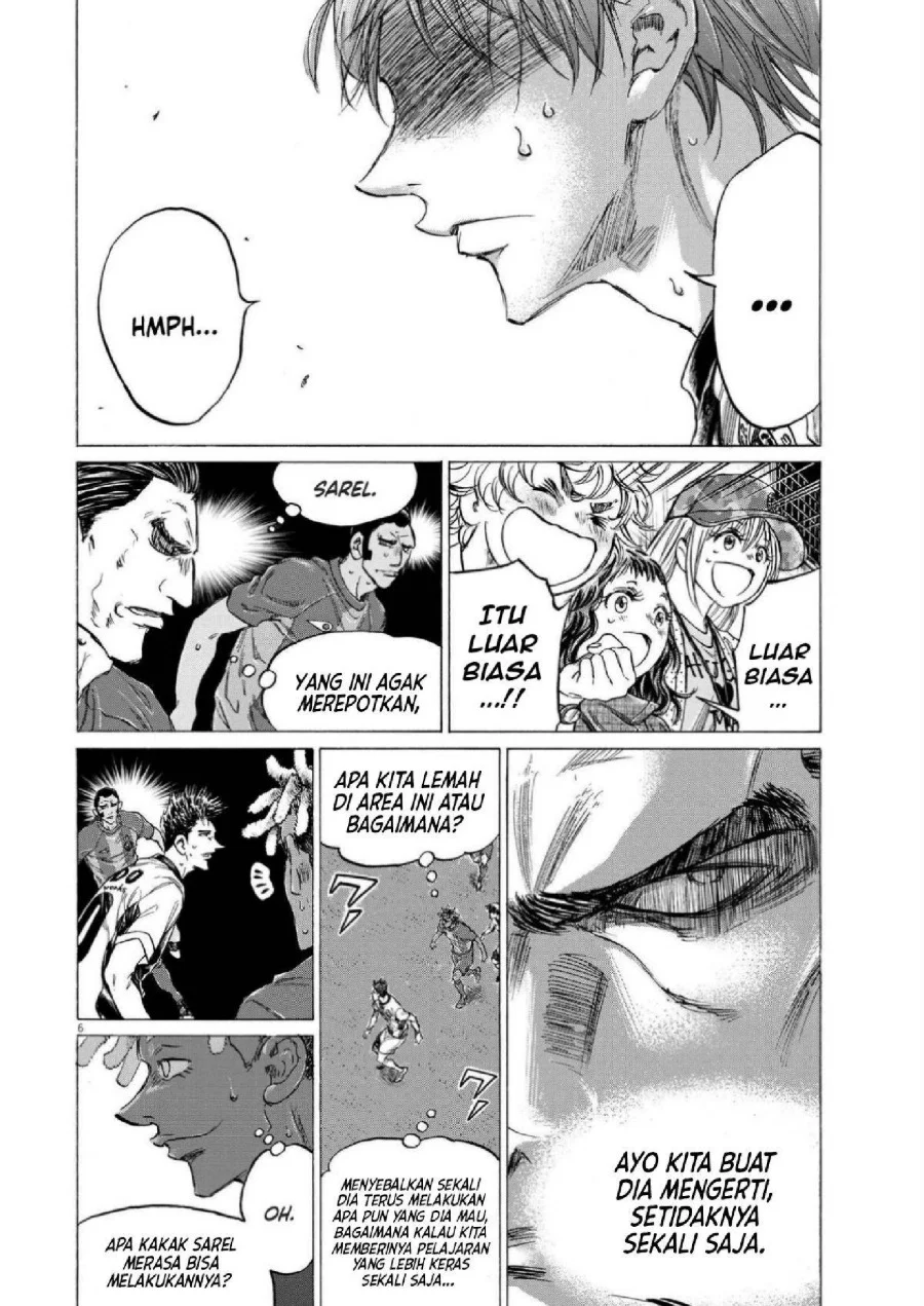 Ao Ashi Chapter 357 Gambar 7