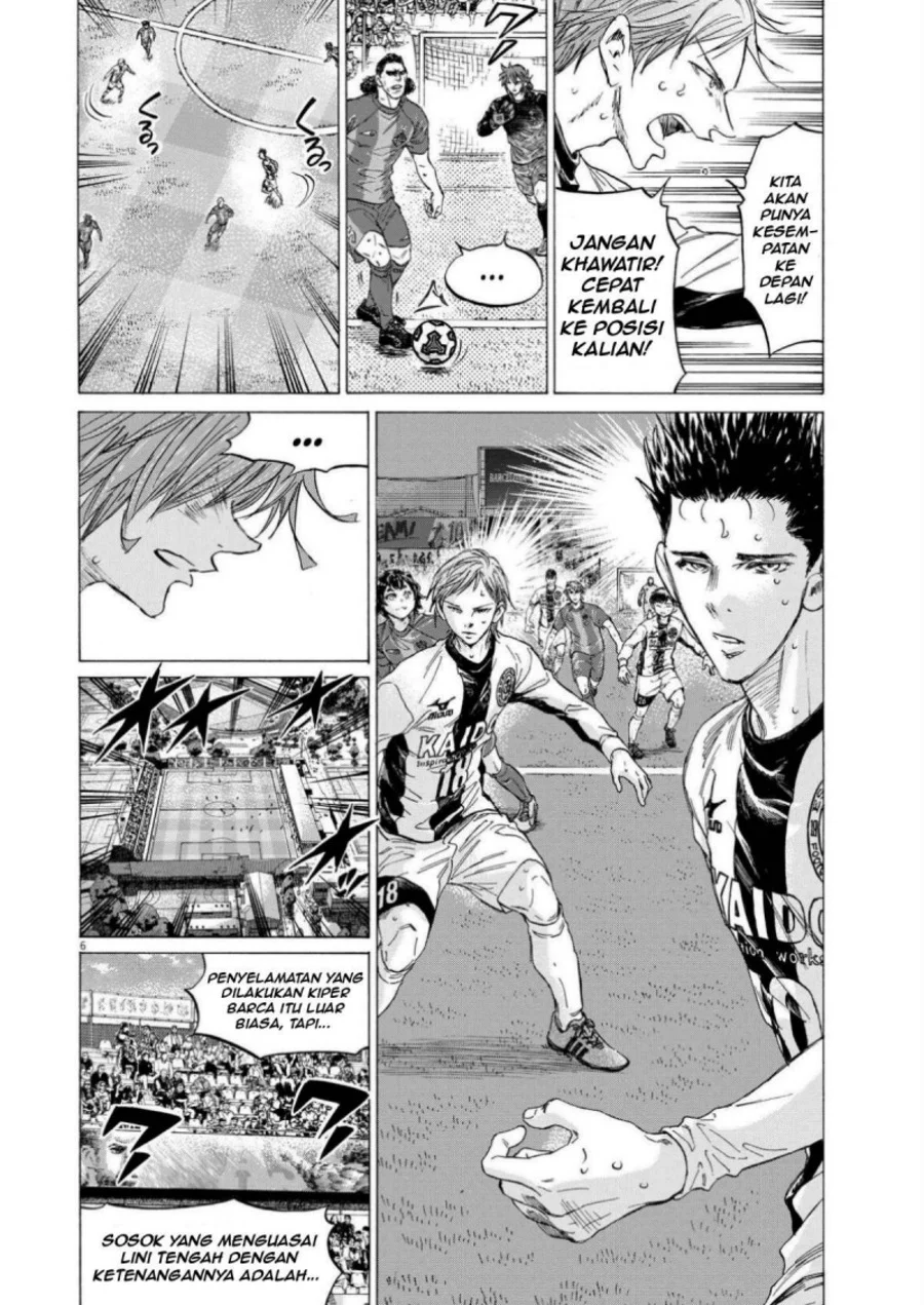 Ao Ashi Chapter 358 Gambar 7